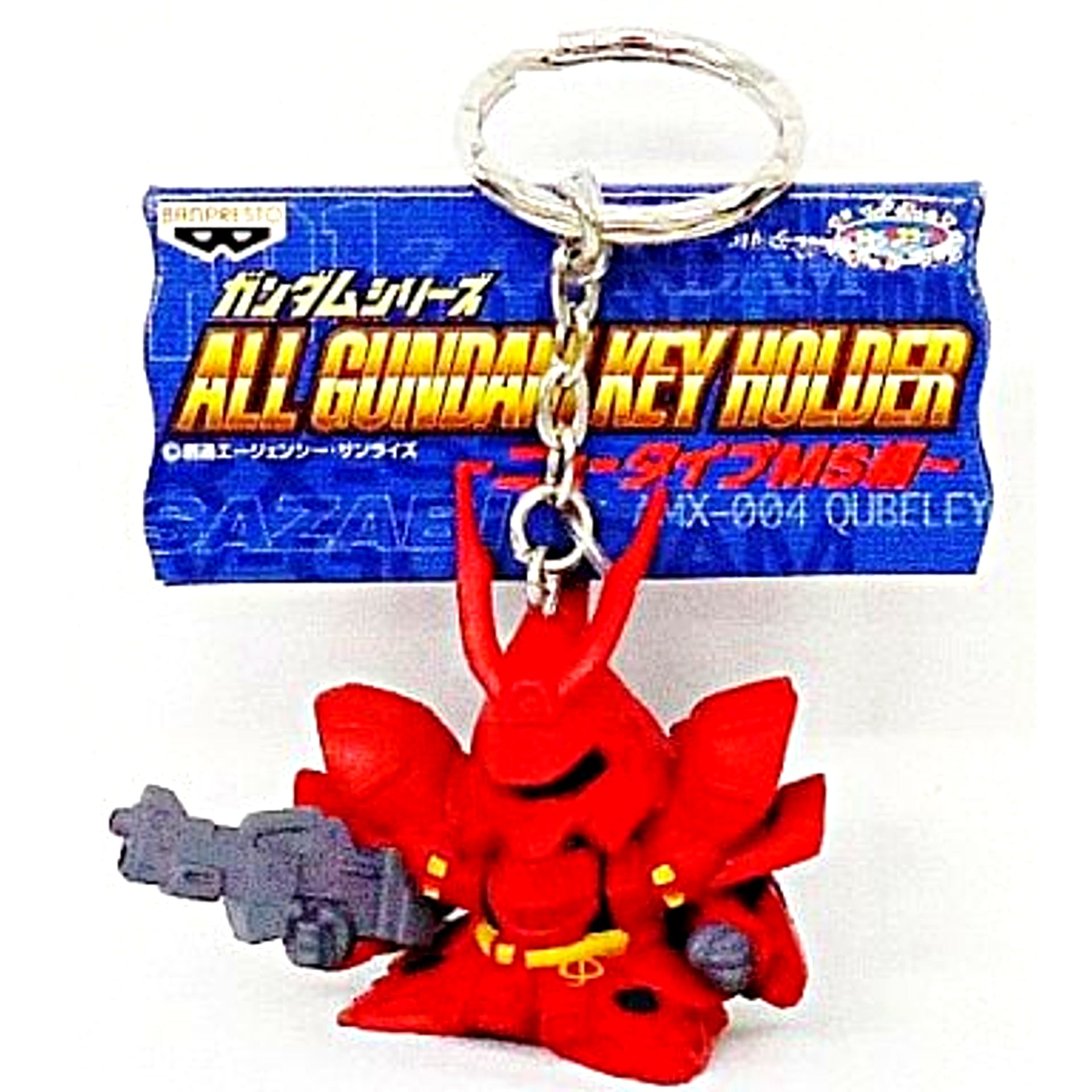Sazabi All Gundam Keychain Newtype MS Edition [USED]