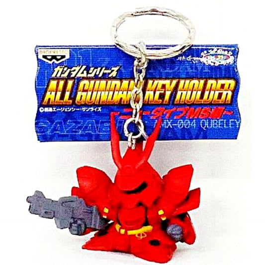Sazabi All Gundam Keychain Newtype MS Edition [USED]