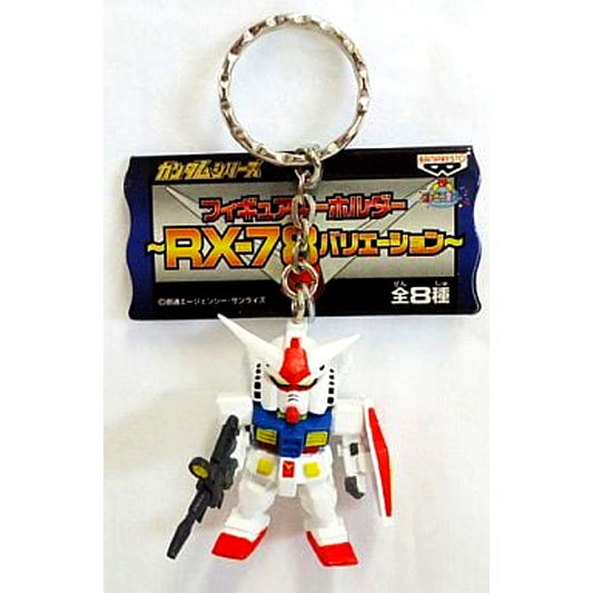 Gundam Gundam Series Figure Keychain RX-78 Variation [USED]