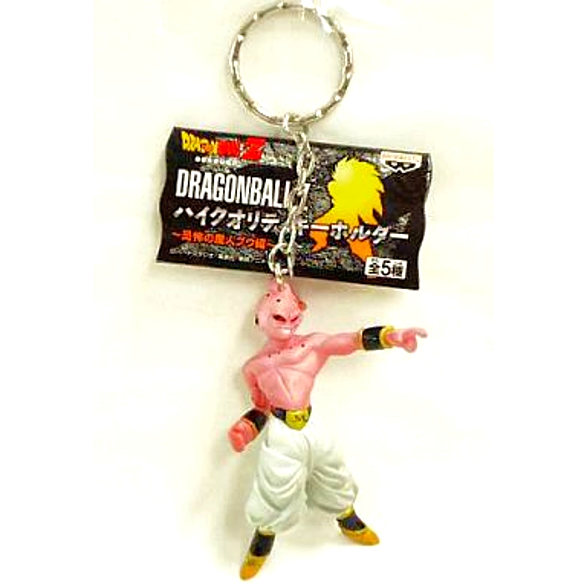 Majin Buu Dragon Ball Z High Quality Keychain Terror of Majin Buu Saga [USED]