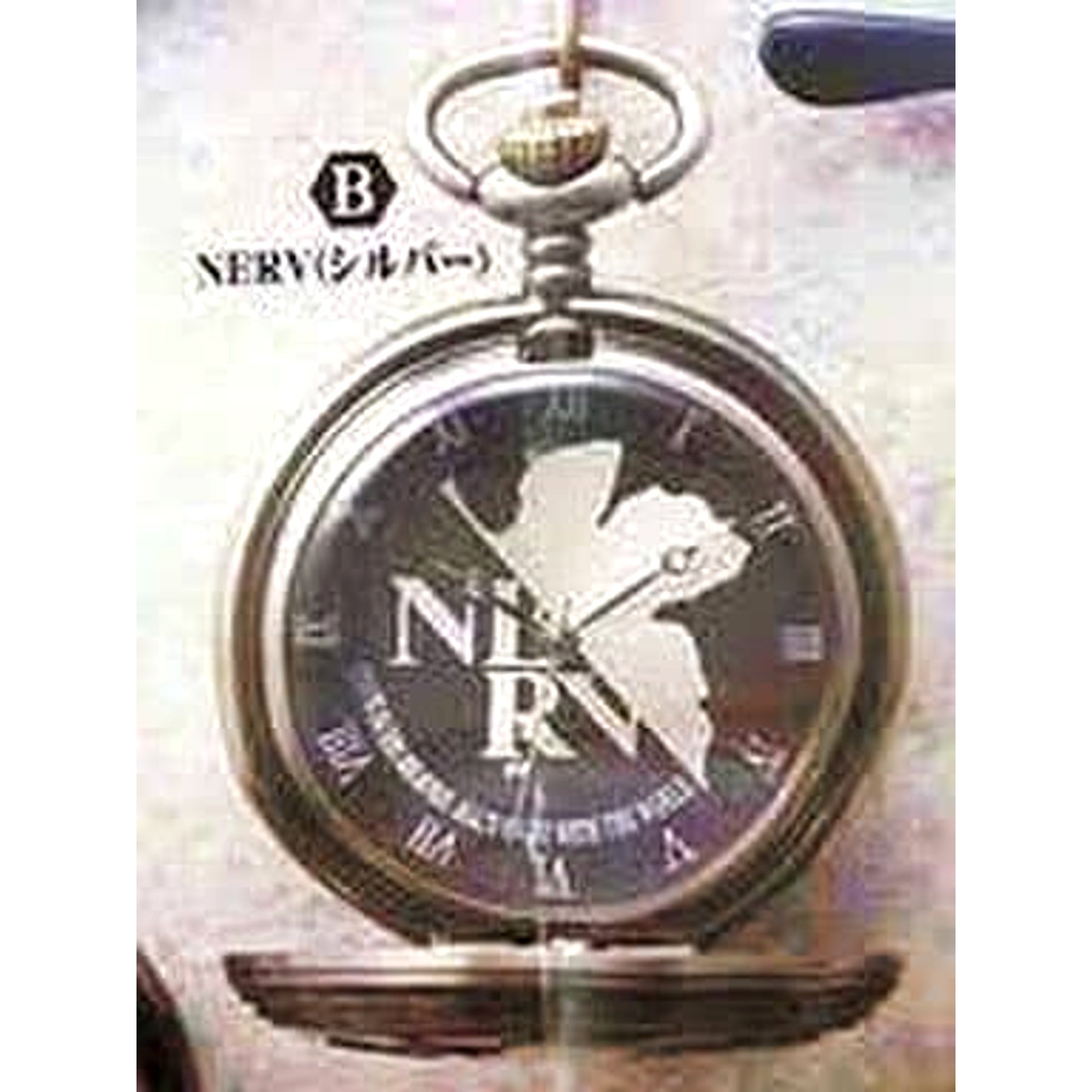 Evangelion New Theatrical Edition NERV Silver Pocket Watch [USED]
