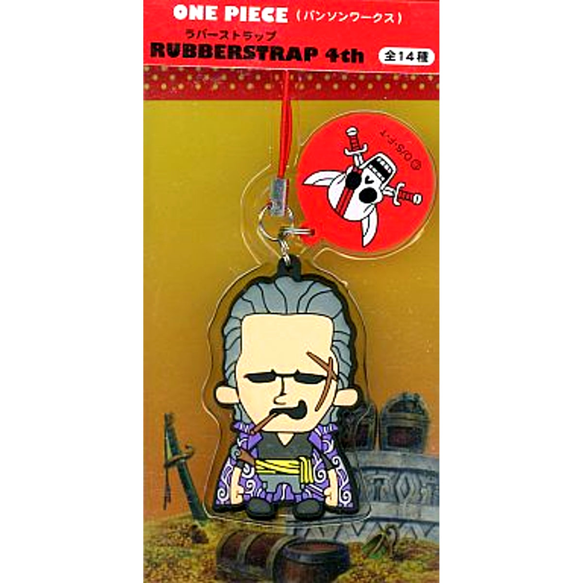 Benn Beckman One Piece x PansonWorks Rubber Strap 4th A [USED]