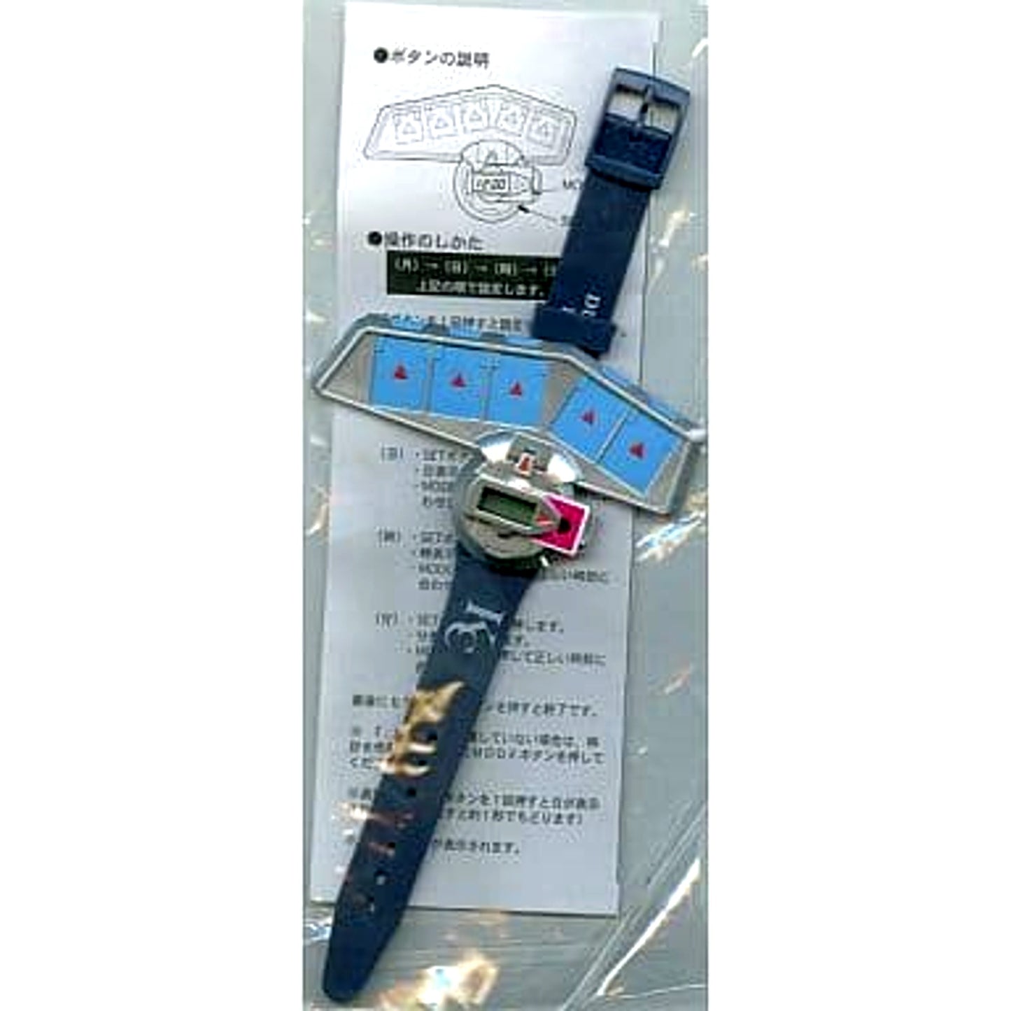 Yu-Gi-Oh! Duel Disk Shaped Wristwatch Weekly Shonen Jump All Applicants Service [USED]