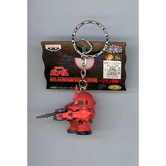 Char's Zaku Mobile Suit Gundam All Gundam Keychain Zeon Army Edition [USED]