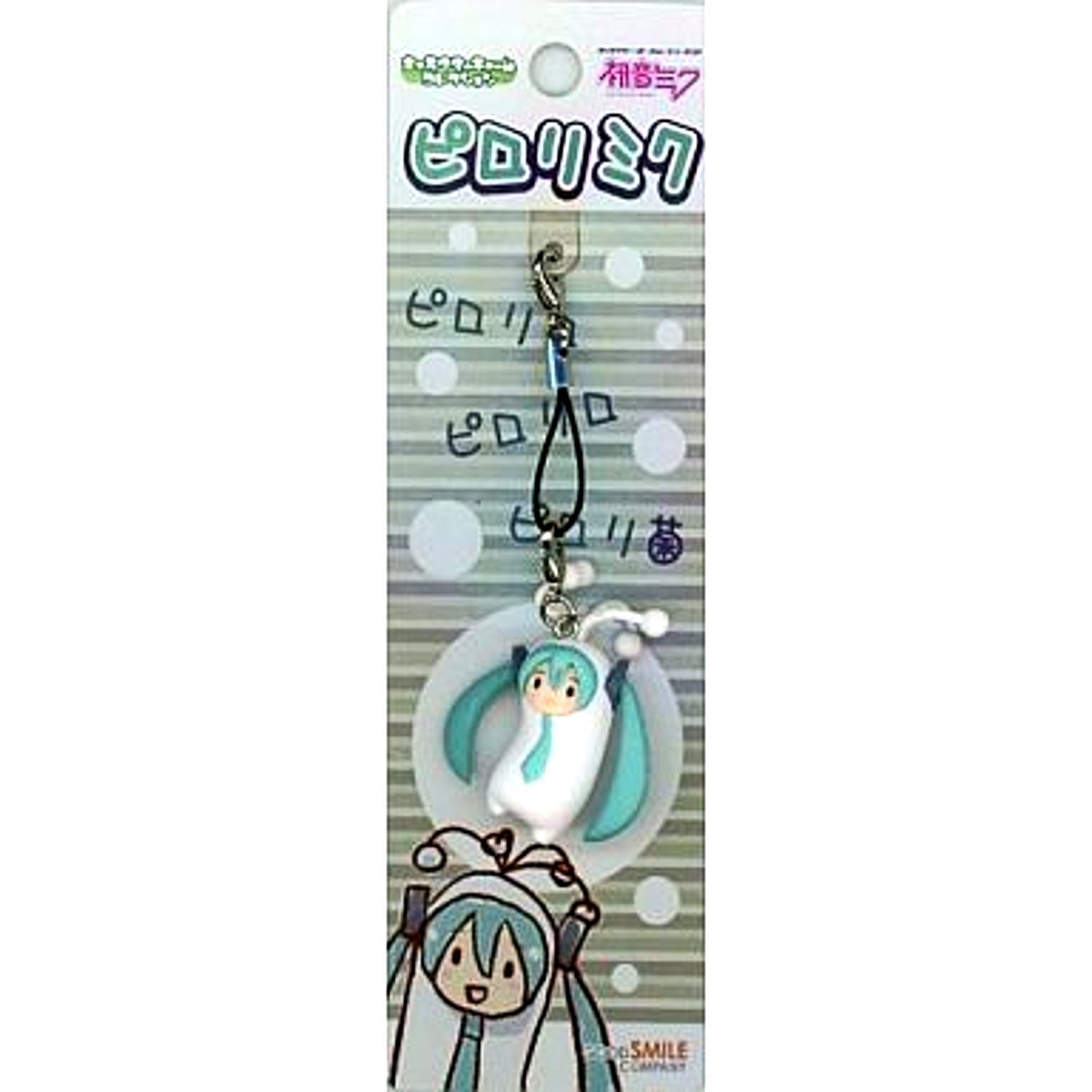 Pirori Miku Character Charm Collection Character Vocal Series 01 Hatsune Miku [USED]