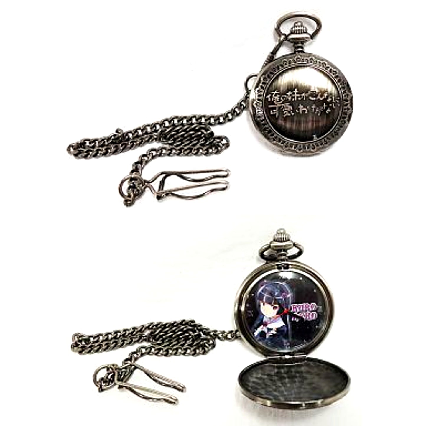 Kuroneko Oreimo Pocket Watch Vol.2 [USED]