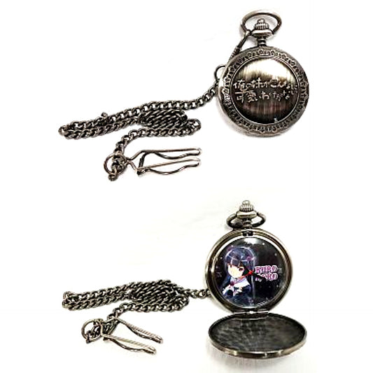 Kuroneko Oreimo Pocket Watch Vol.2 [USED]