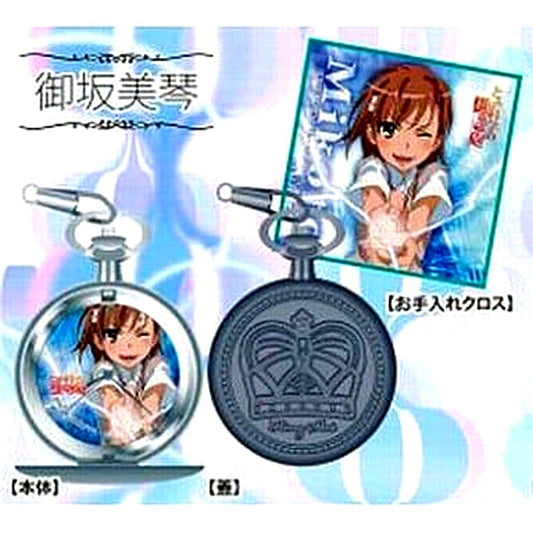 Mikoto Misaka A Certain Scientific Railgun Relief Pocket Watch [USED]