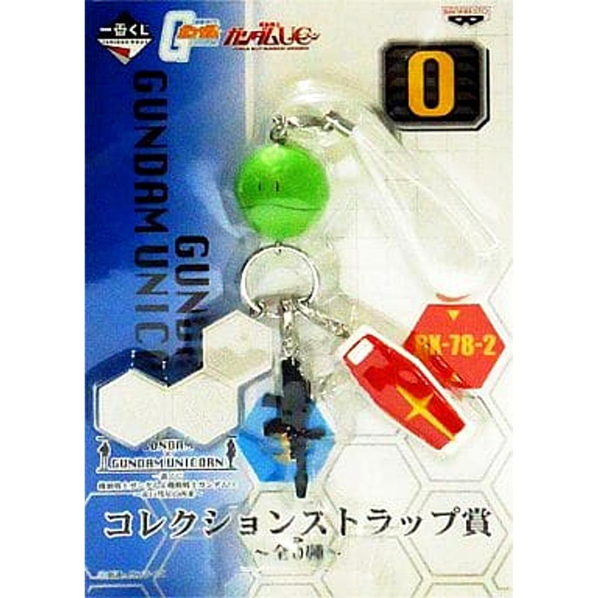 Mobile Suit Gundam x UC Gundam Ichiban Kuji Return of The Red Comet Collection Strap Prize O [USED]