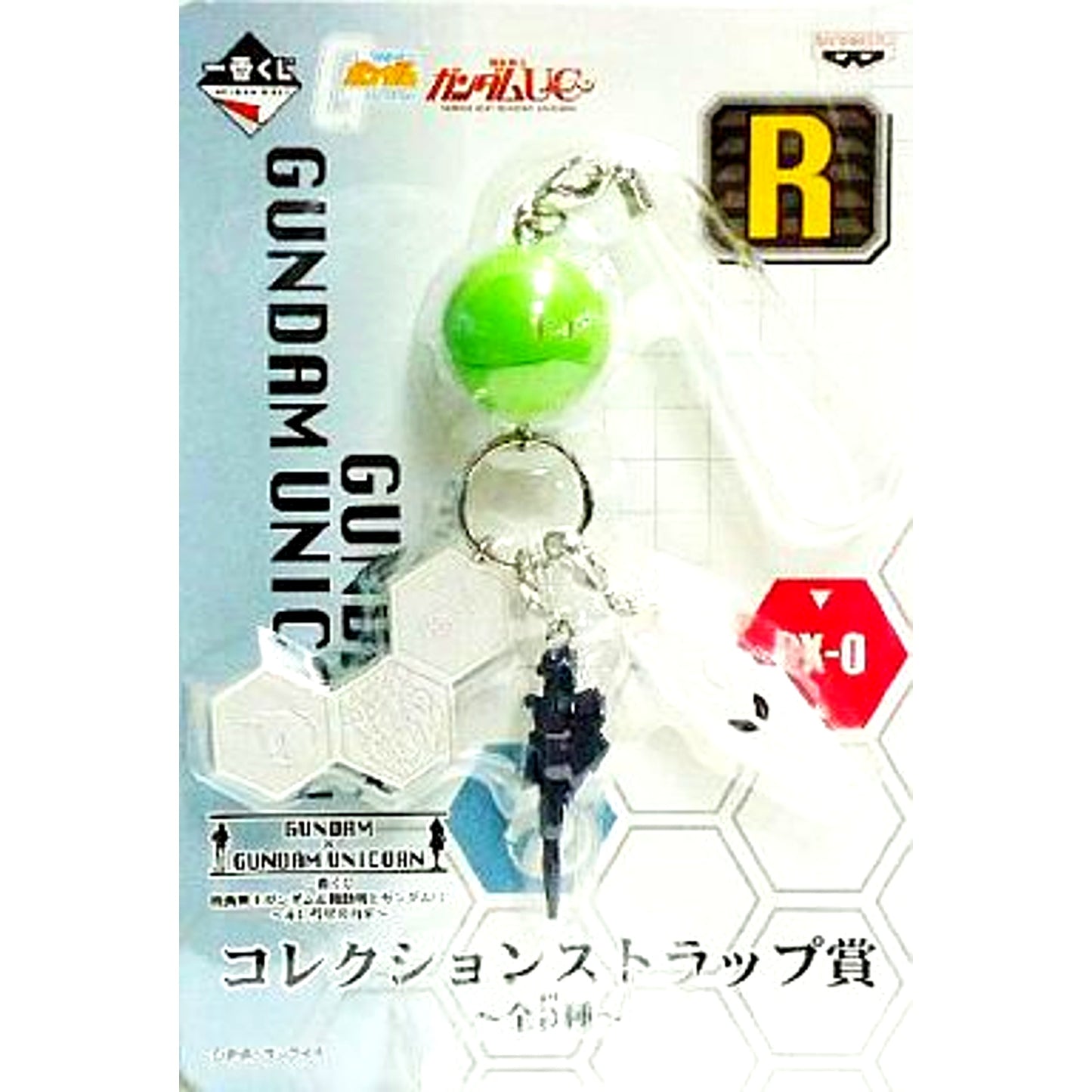Unicorn Gundam Collection Strap Prize R Ichiban Kuji Mobile Suit Gundam x Mobile Suit Gundam UC Return of the Red Comet [USED]