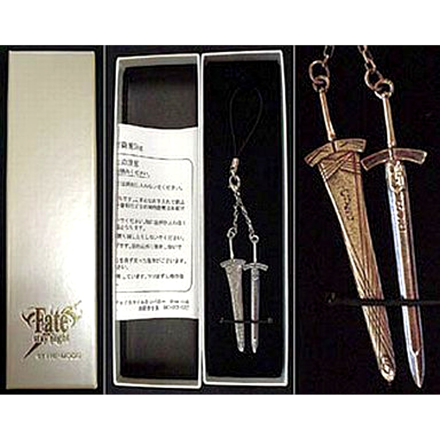 Excalibur Fate/stay night Strap [USED]