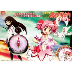 Puella Magi Madoka Magica Madoka Kaname Pocket Watch [USED]