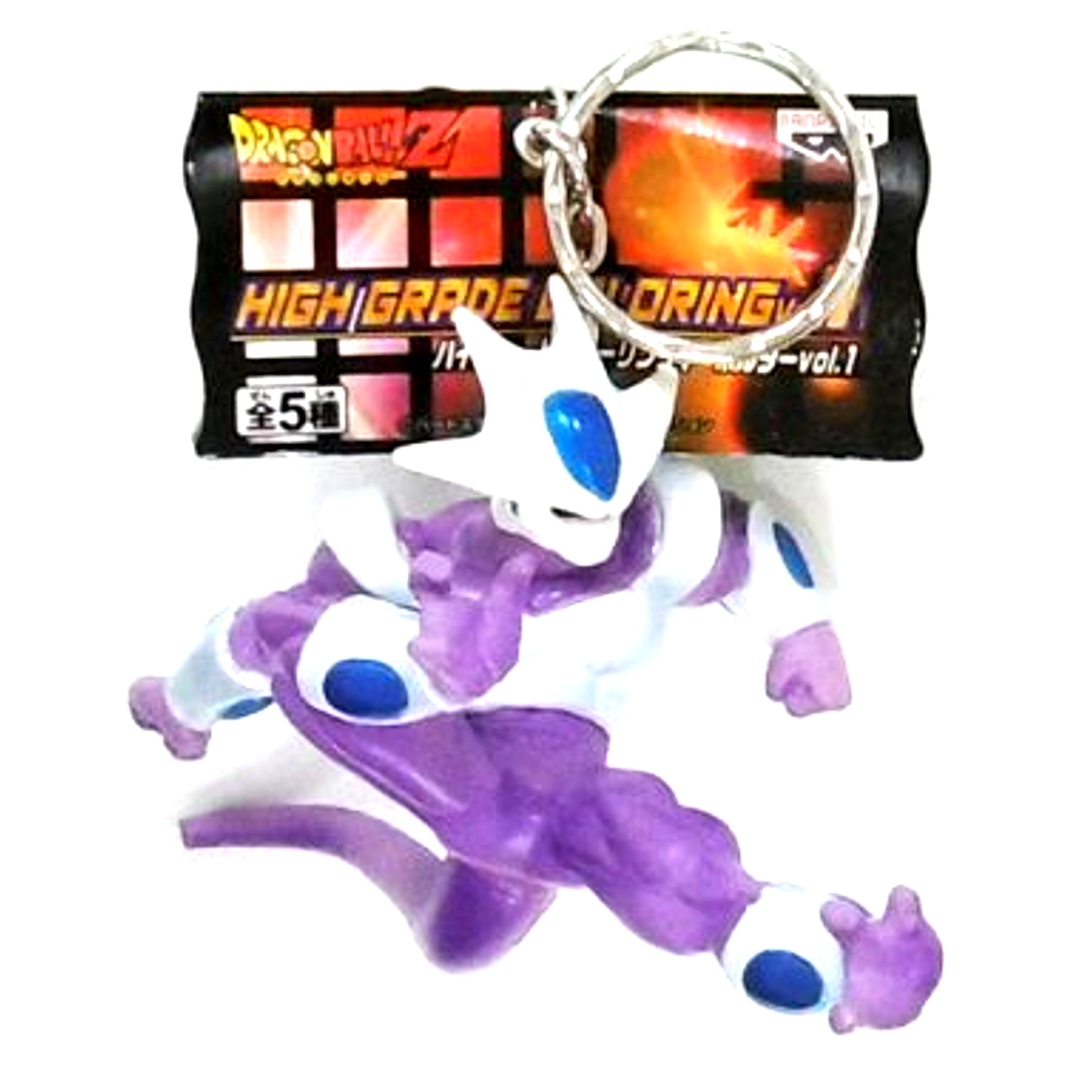 Cooler Dragon Ball Z High Grade Coloring Keychain Vol. 1 [USED]