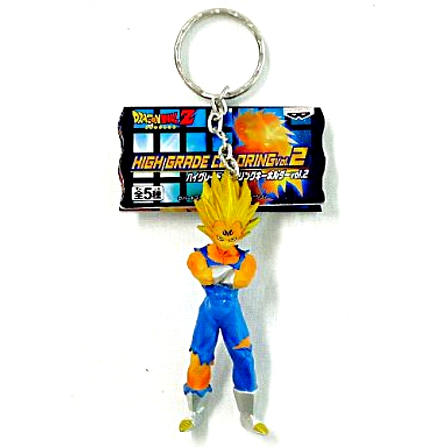 Majin Vegeta Dragon Ball Z High Grade Coloring Keychain Vol. 2 [USED]