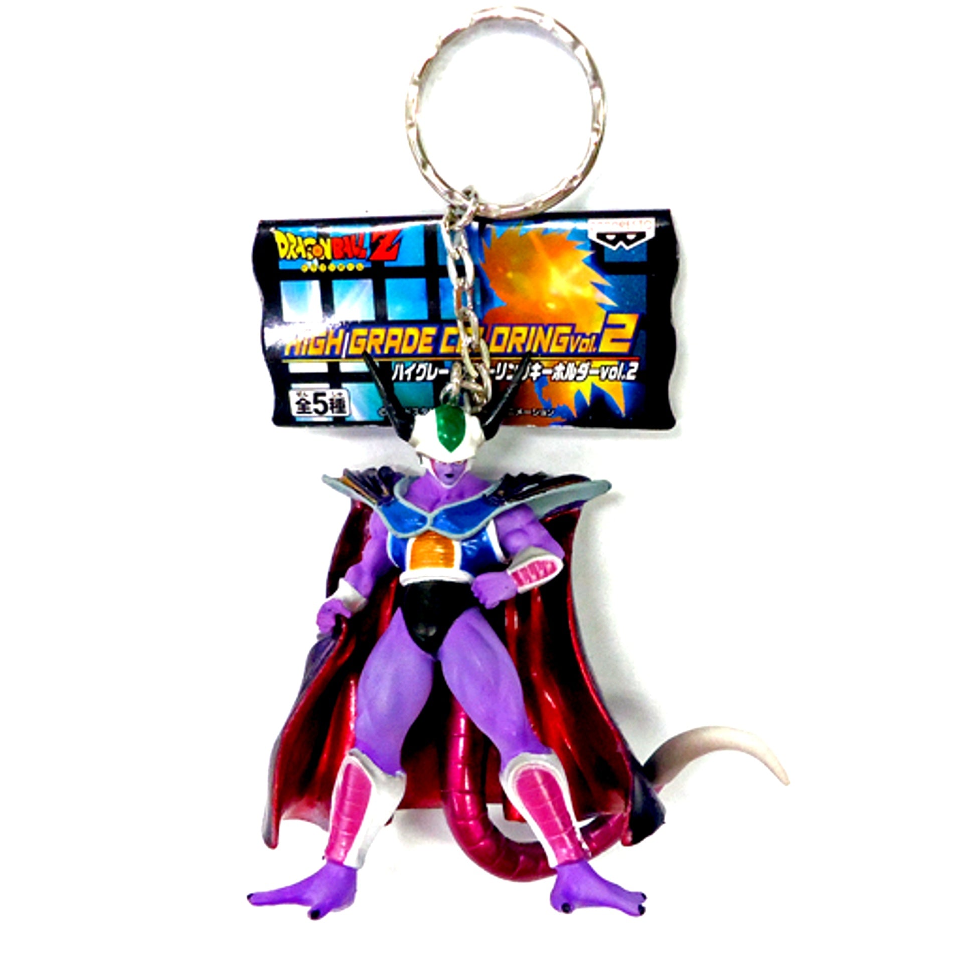 King Cold Dragon Ball Z High Grade Coloring Keychain Vol. 2 [USED]