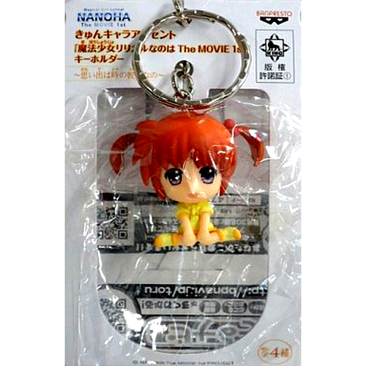 Nanoha Takamachi Memory Ver. Kyun Chara Accent Keychain Omoide wa Toki no Kanata Nano Magical Girl Lyrical Nanoha The MOVIE 1st [USED]