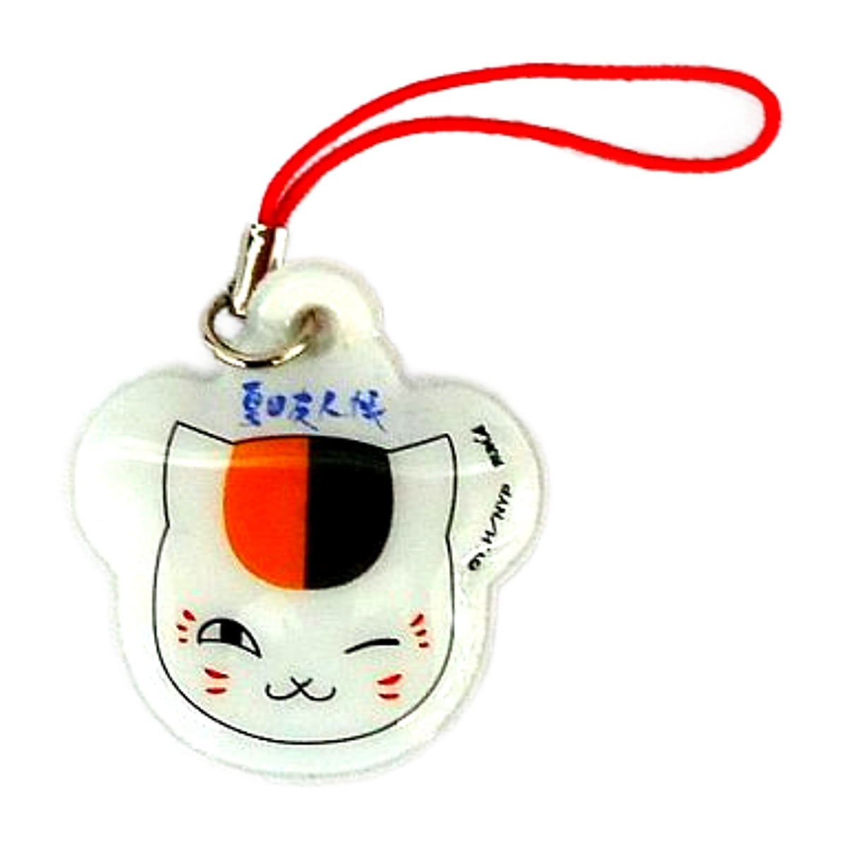 Natsume's Book of Friends Nyanko-sensei Wink Tenohira Cleaner Strip Keychains [USED]