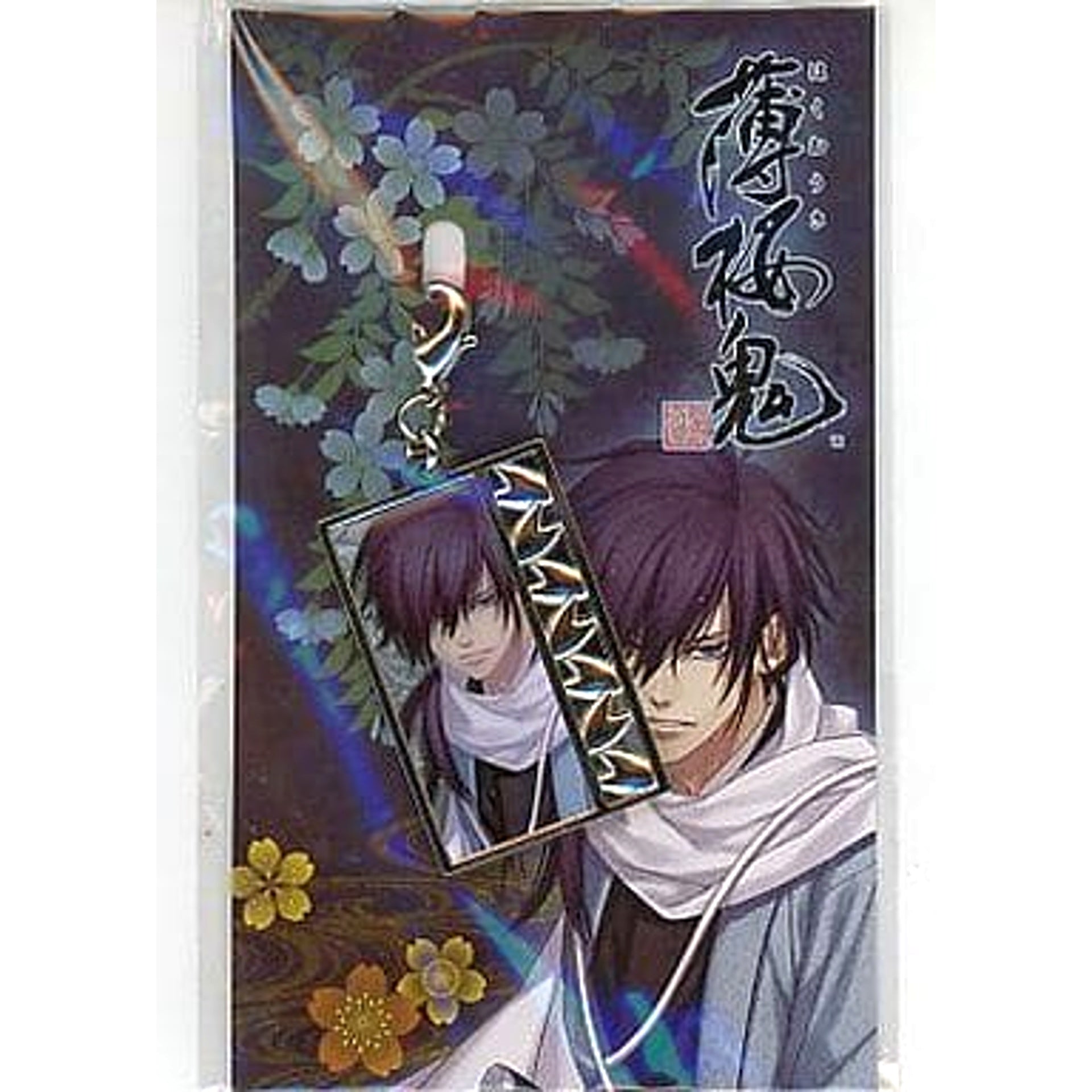 Hajime Saito C Hakuouki Fastener Accessories Movic 2009 [USED]