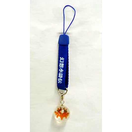 True Fire Rune Suikoden IV True Rune Strap B Reservation Bonus [USED]