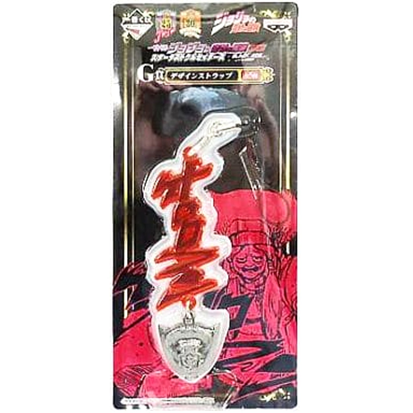 Enya the Hag Ororon G Prize JoJo's Bizarre Adventure Part 3 Stardust Crusaders Black Side Ichiban Kuji Design Strap [USED]