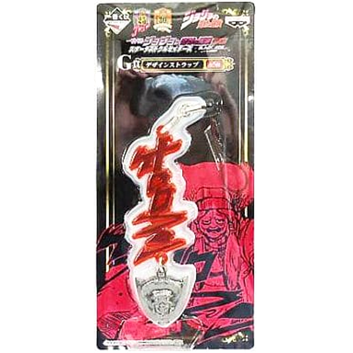 Enya the Hag Ororon G Prize JoJo's Bizarre Adventure Part 3 Stardust Crusaders Black Side Ichiban Kuji Design Strap [USED]