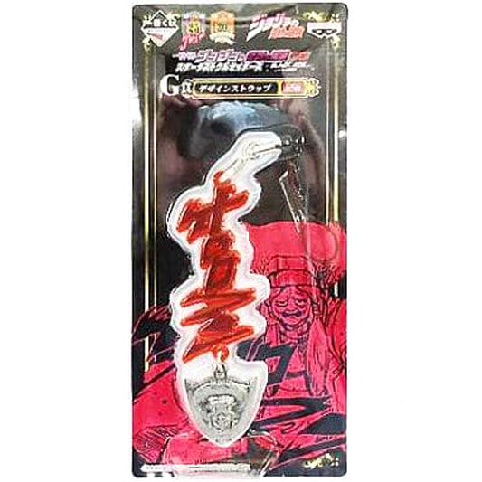Enya the Hag Ororon G Prize JoJo's Bizarre Adventure Part 3 Stardust Crusaders Black Side Ichiban Kuji Design Strap [USED]