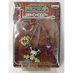 One Piece Roger Whitebeard Ichiban Kuji New Era Dawn Special Edition Rubber Keychain Prize J Keychains [USED]