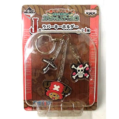 One Piece Chopper Ichiban Kuji New Era Dawn Special Edition Rubber Keychain Prize J Keychains [USED]