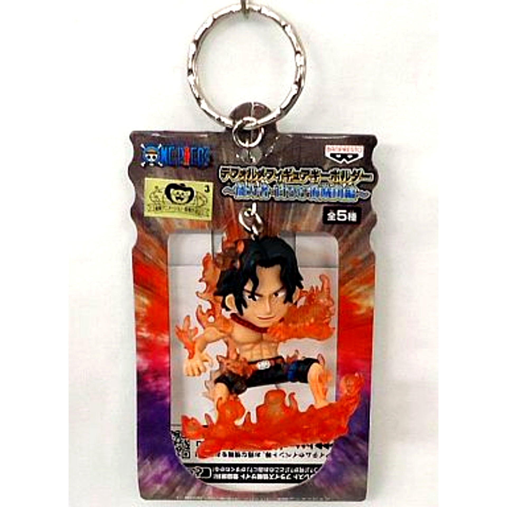 Portgas D. Ace One Piece Deformed Figure Keychain Ability User Whitebeard Pirates Arc [USED]