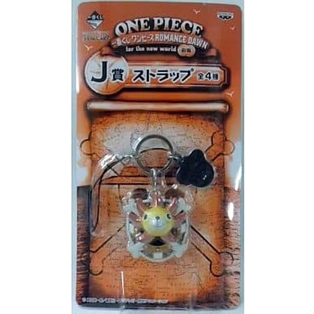 One Piece Thousand Sunny Ichiban Kuji Romance Dawn For The New World Part 1 Strap Prize J Keychains [USED]