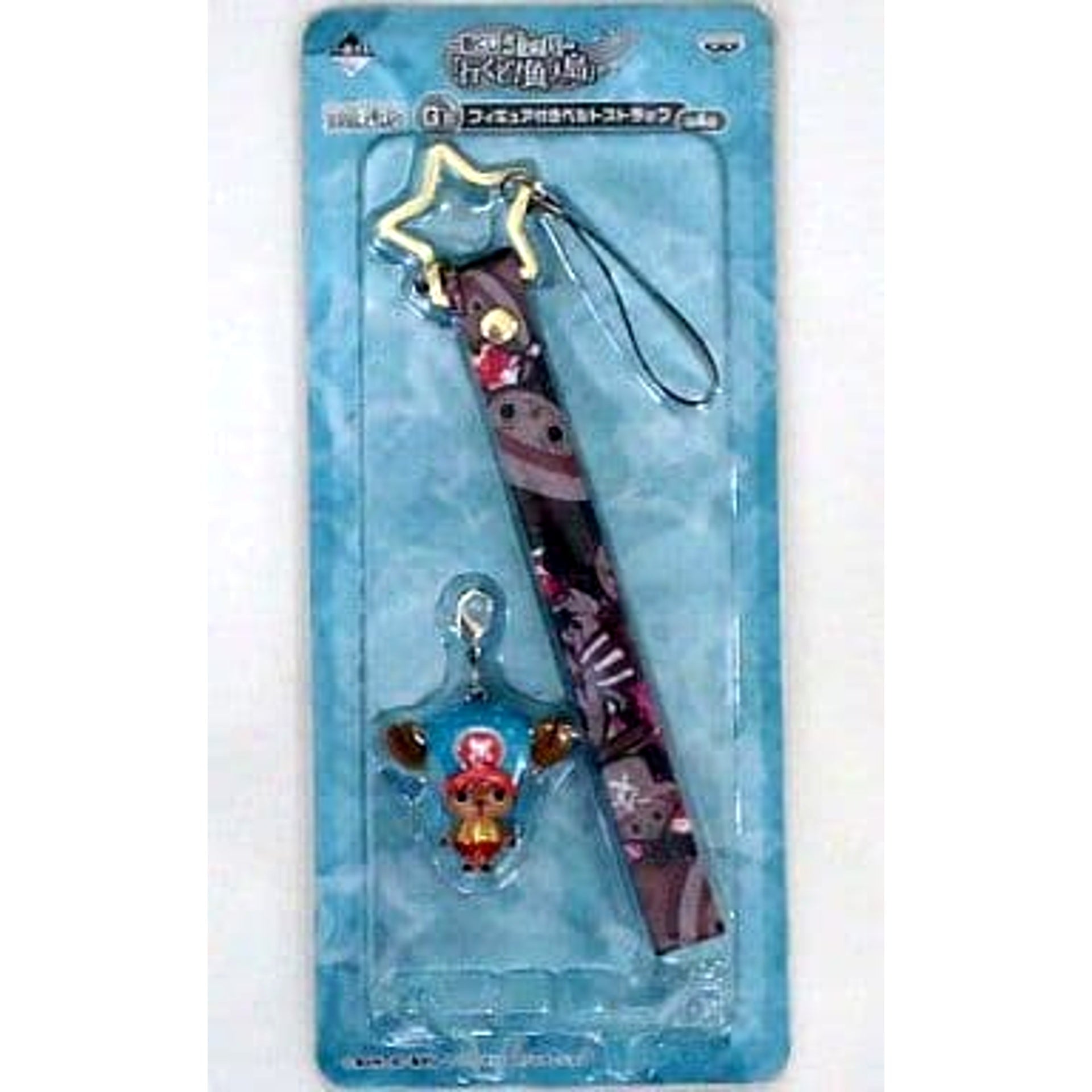 One Piece Chopper Ichiban Kuji Chopper Let's Go! Fishman Island Belt Strap with Figure Prize G Keychains [USED]