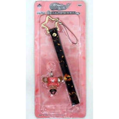 One Piece Chopper Kimono Black Ichiban Kuji Chopper Let's Go! Fishman Island Belt Strap with Figure Prize G Keychains [USED]