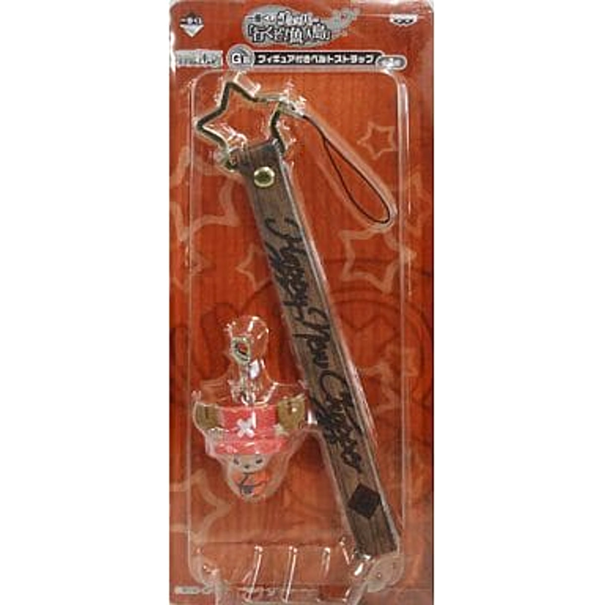 One Piece Chopper Kimono Orange Ichiban Kuji Chopper Let's Go! Fishman Island Belt Strap with Figure Prize G Keychains [USED]
