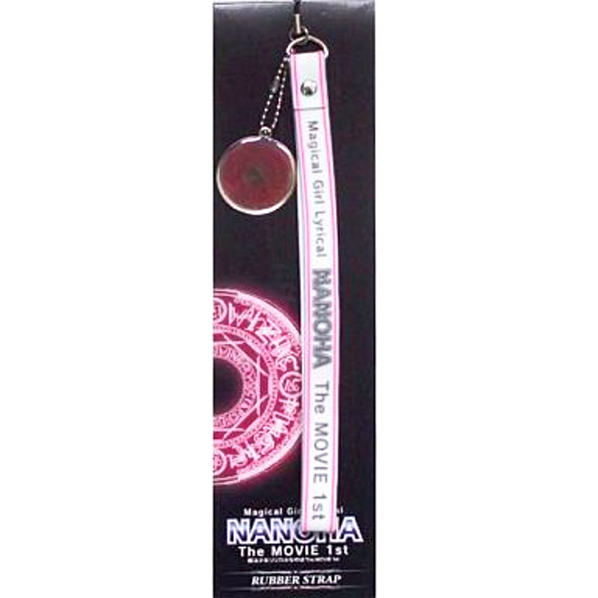 Magical Girl Lyrical Nanoha The MOVIE 1st Rubber Strap with Charm Pink Theater Original Goods [USED]