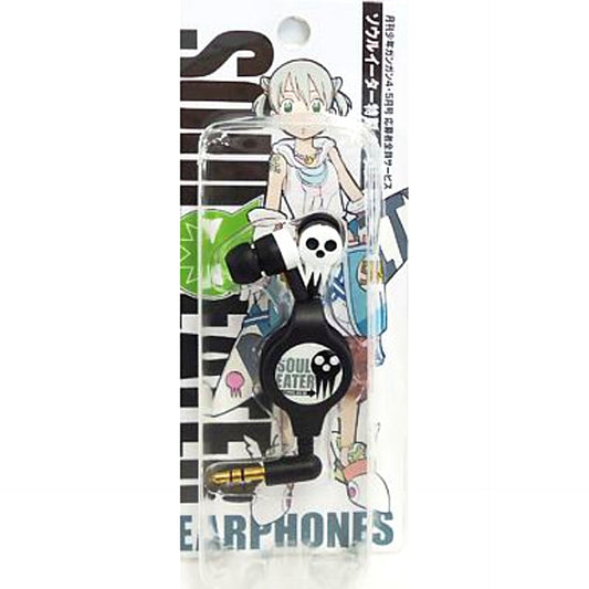 Logo Special Earphones Soul Eater Monthly Shonen Gangan April May Issue All Applicants Service [USED]