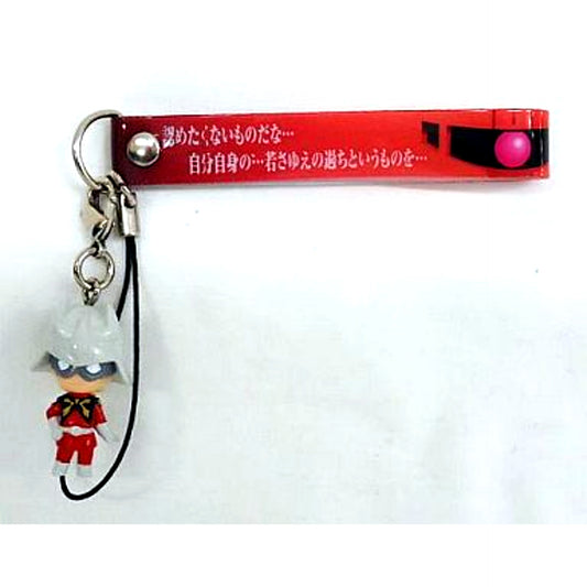 Char Original Ver. Mobile Suit Gundam Pupupu Strap Gundam History Monthly Newtype October 2009 Issue Applicant All Service Kira & Char [USED]