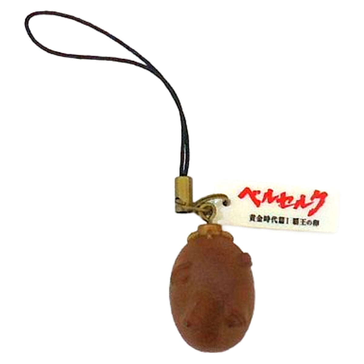The Egg of the King Beherit Yellow Berserk: The Golden Age Arc I The Egg of the King Strap Advance Ticket Benefits Key Chain [USED]