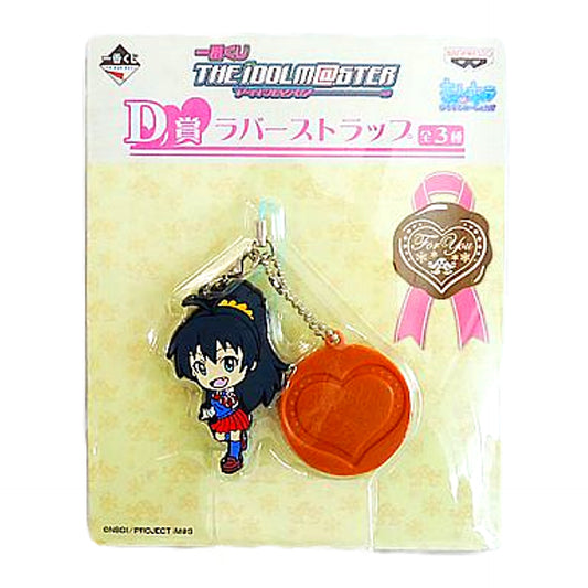 Hibiki Ganaha THE iDOLM@STER Ichiban Kuji Rubber Charm Kyun Chara Illustrations Prize D Key Ring [USED]