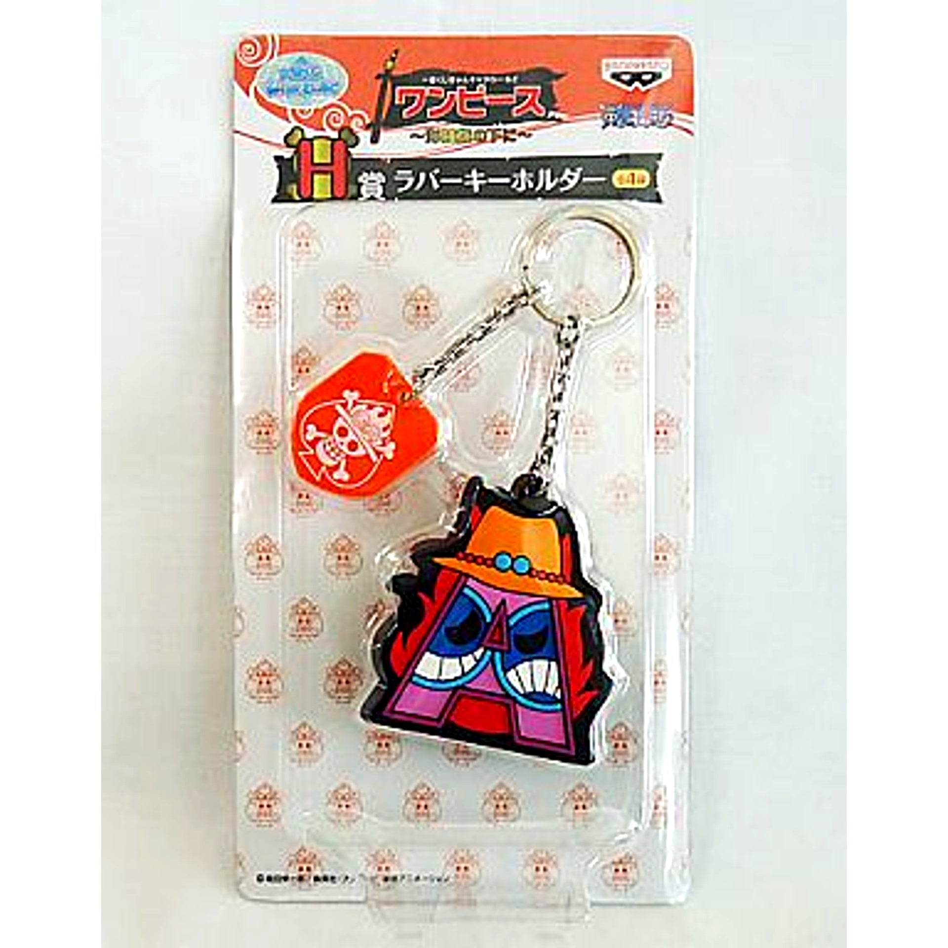 Ace A Rubber Keychain Ichiban Kuji Kyun Chara World ONE PIECE - Under the Jolly Roger Prize H [USED]
