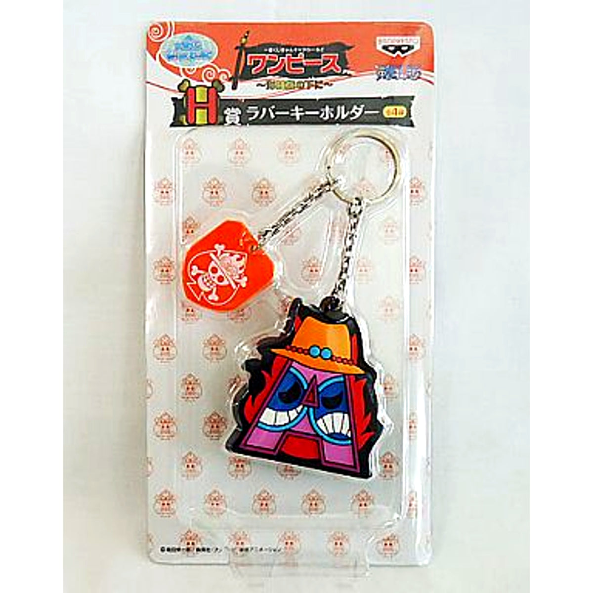 Ace A Rubber Keychain Ichiban Kuji Kyun Chara World ONE PIECE - Under the Jolly Roger Prize H [USED]