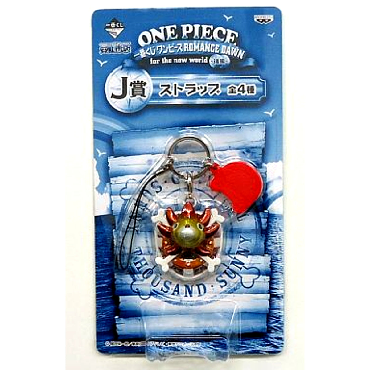 Thousand Sunny - Coating Ver. Strap Ichiban Kuji ONE PIECE ROMANCE DAWN for the new world - Part 2 Prize J [USED]
