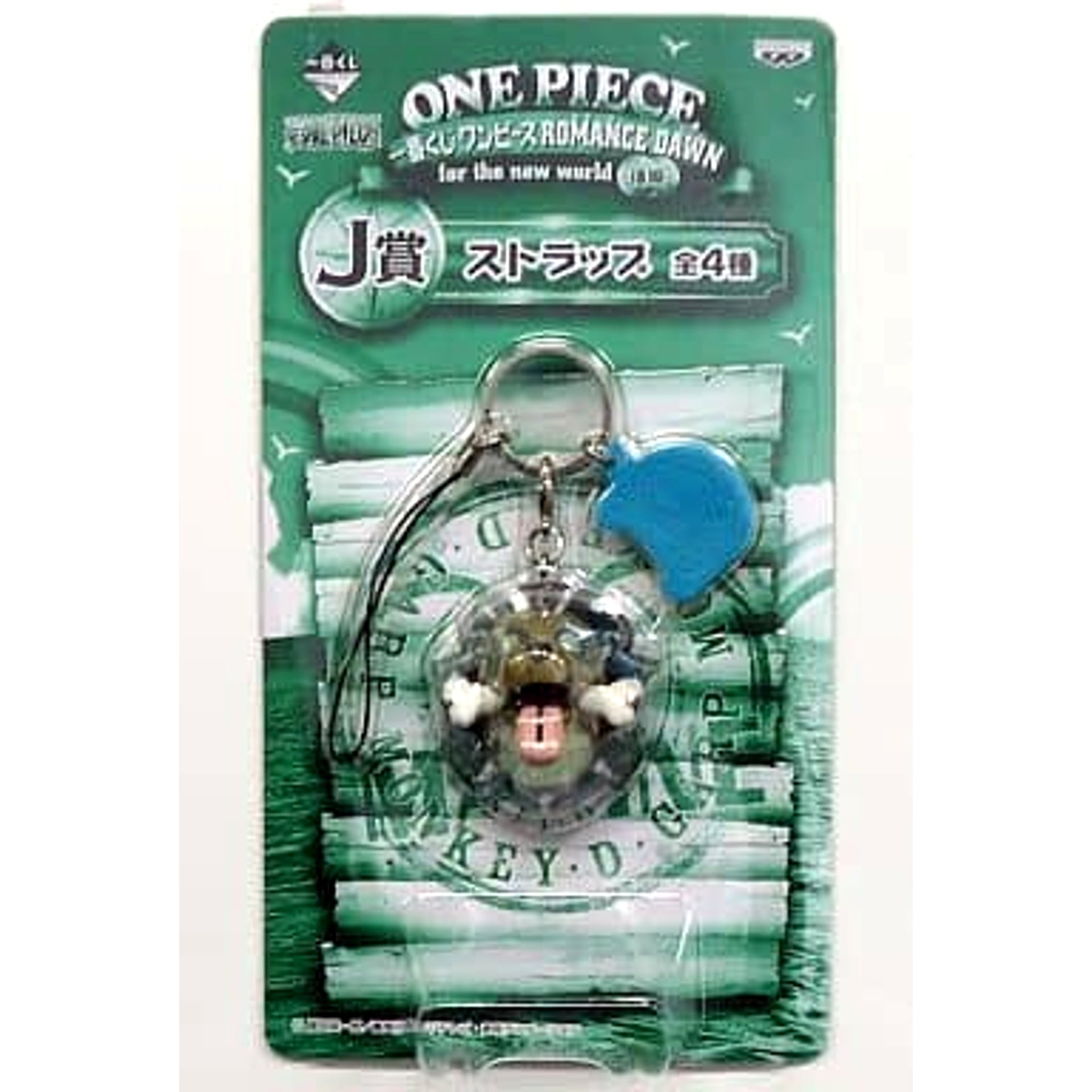 One Piece Garp Ichiban Kuji Romance Dawn For The New World Part 2 Strap Prize J Keychains [USED]