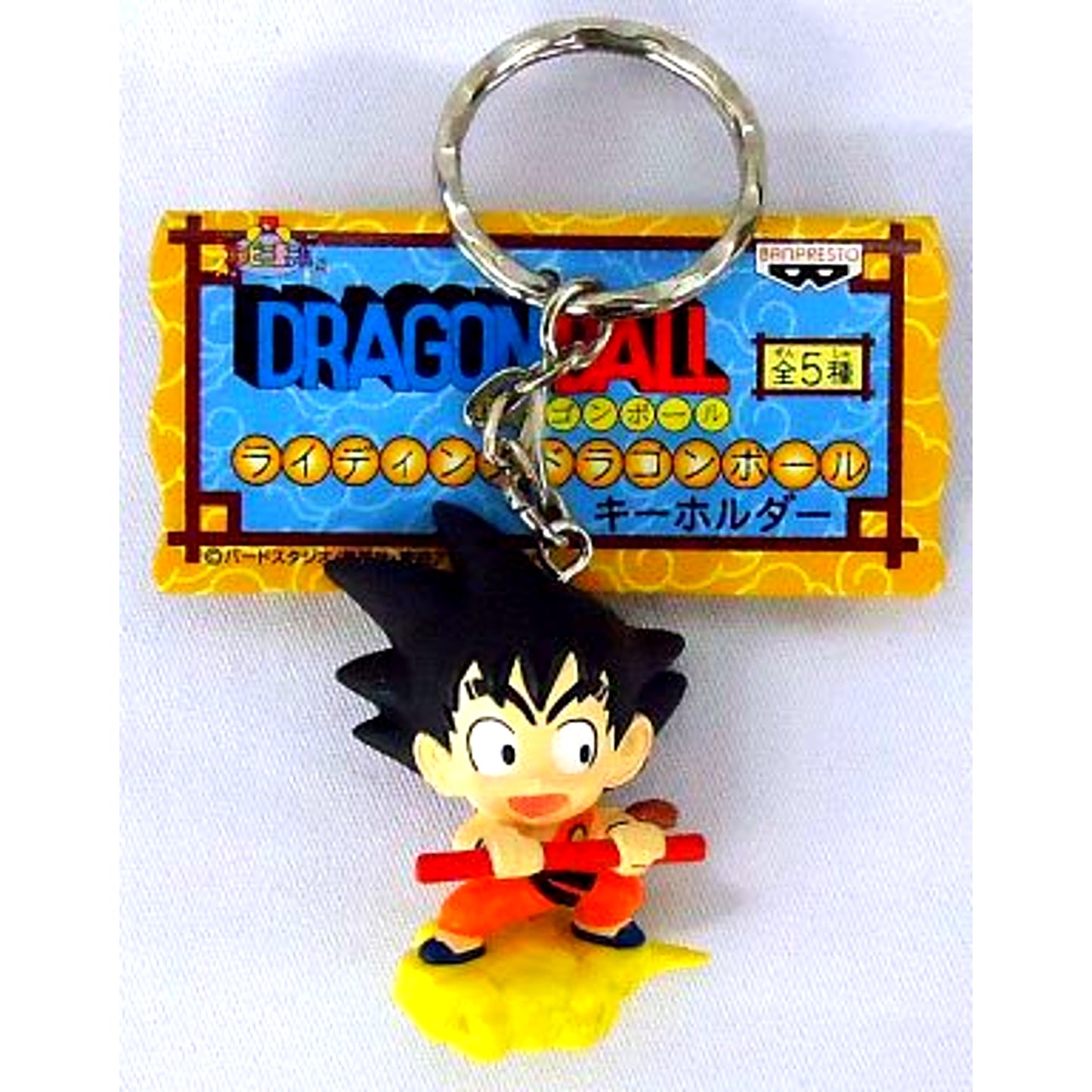 Son Goku Riding Flying Nimbus Dragon Ball Riding Dragon Ball Keychain [USED]