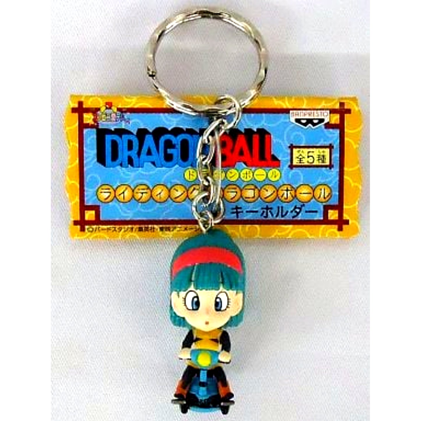 Bulma Dragon Ball Riding Dragon Ball Keychain [USED]