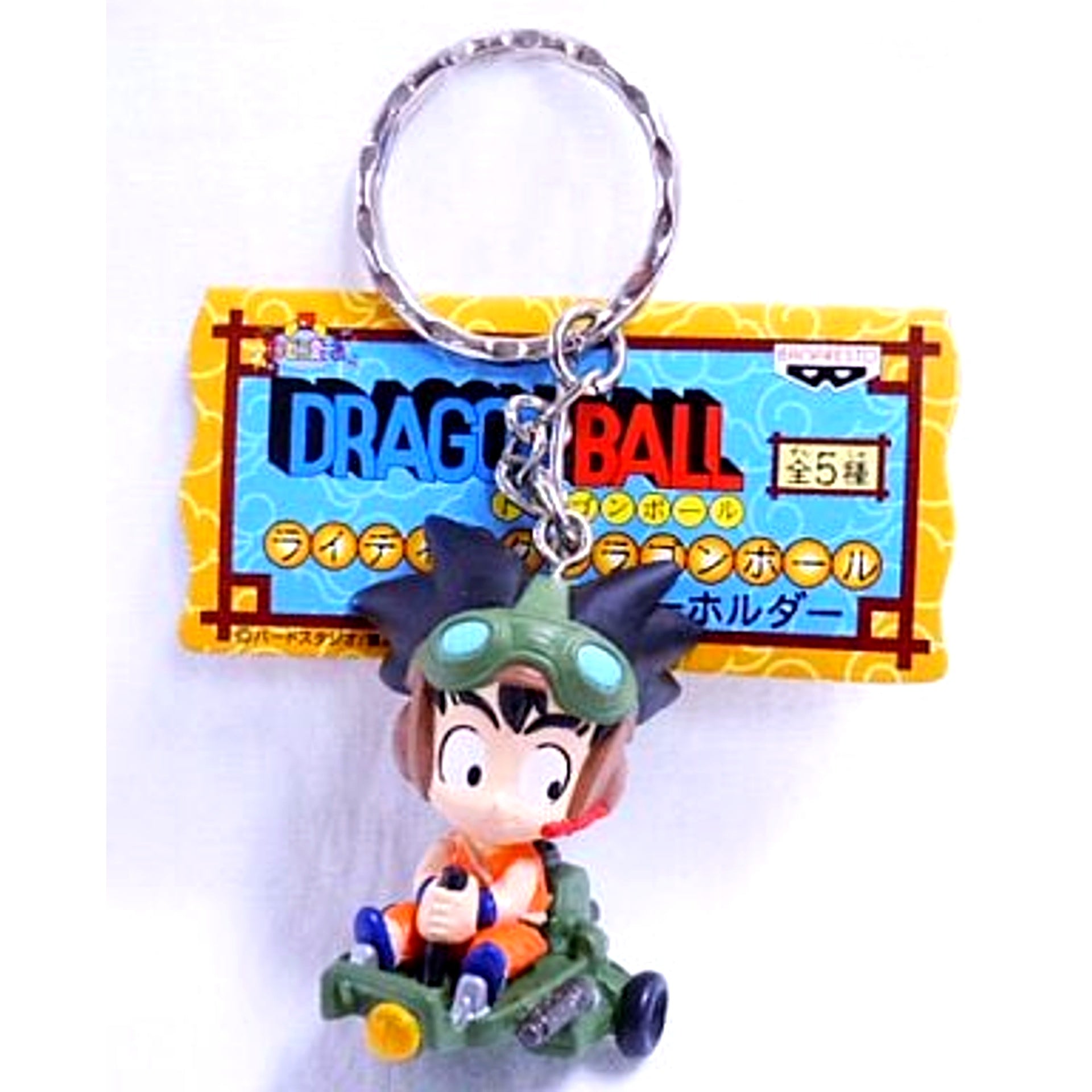 Son Goku Cart Riding Dragon Ball Riding Dragon Ball Keychain [USED]