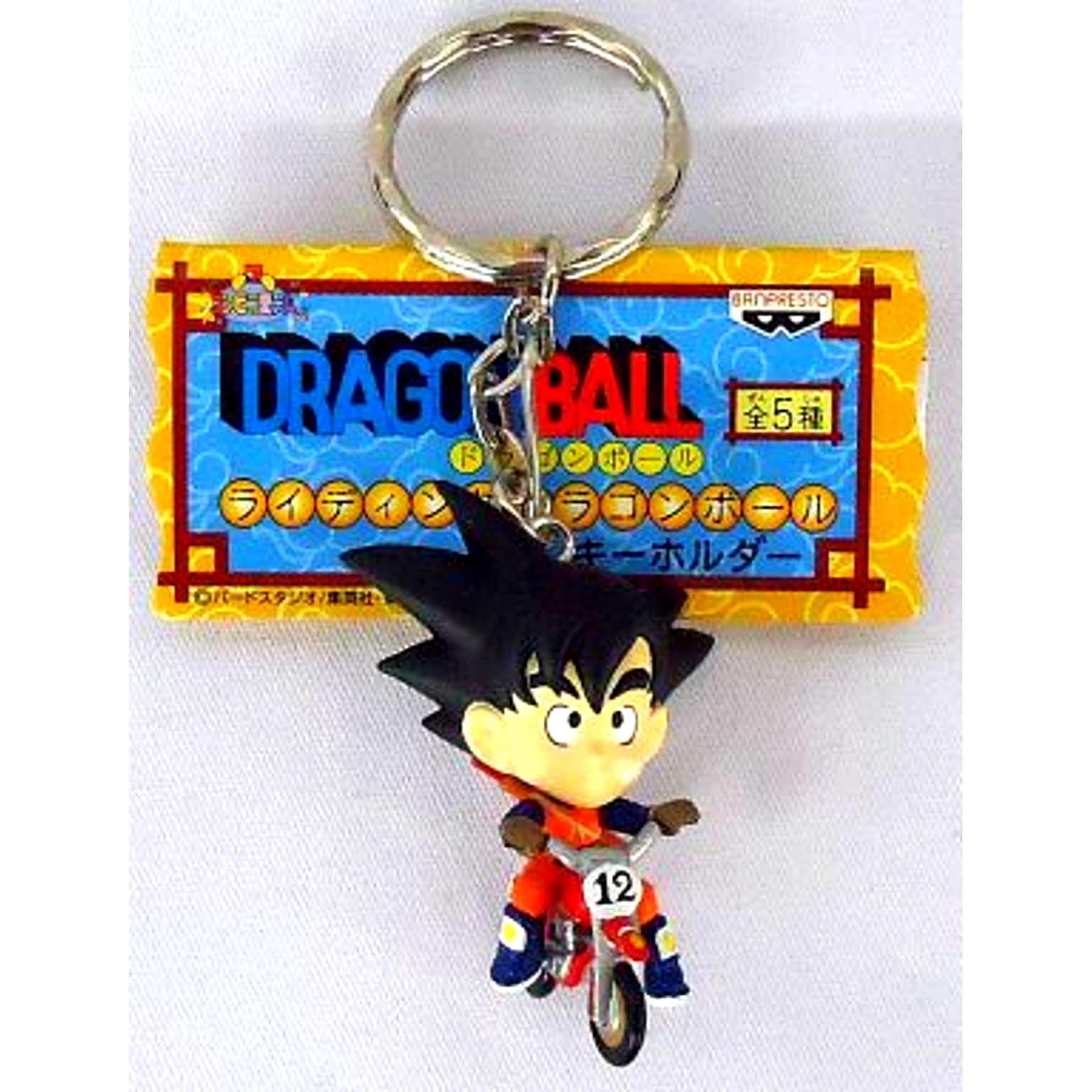 Son Goku Riding Motorcycle Dragon Ball Riding Dragon Ball Keychain [USED]