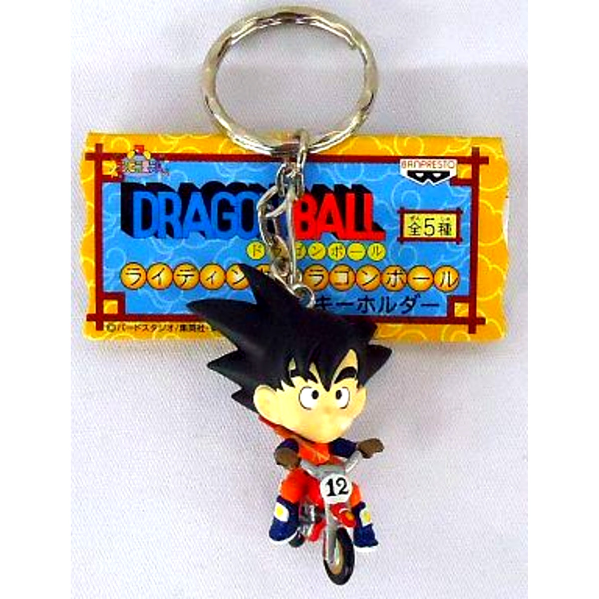 Son Goku Riding Motorcycle Dragon Ball Riding Dragon Ball Keychain [USED]