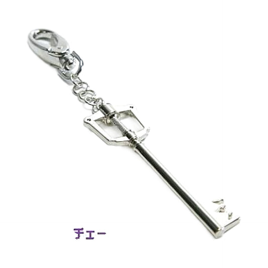 Kingdom Hearts Kingdom Chain Keyblade Keychain Keychains [USED]
