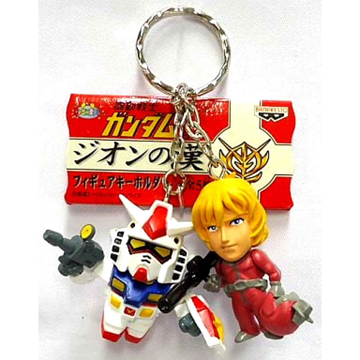 Gundam & Char Aznable Mobile Suit Gundam Zeon no Otoko Figure Keychain [USED]
