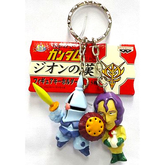 Gyan & M'Quve Mobile Suit Gundam Men of Zeon Figure Keychain [USED]